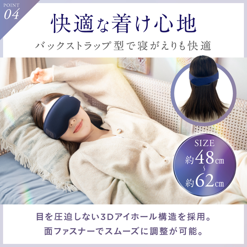 【温熱&EMSでしっかり目元ケア】ホットアイマスク《EMS EYE MASK》