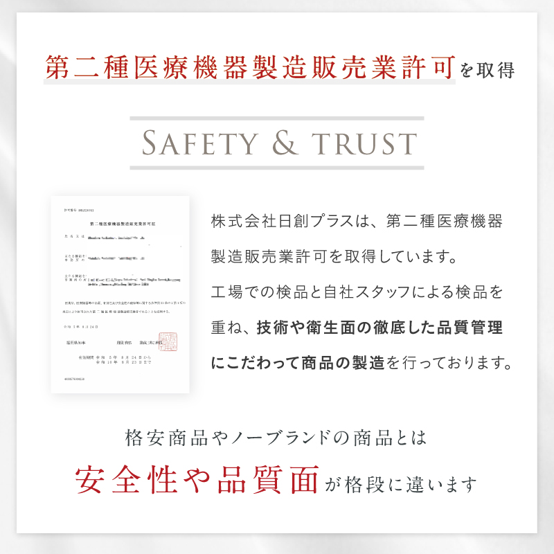 【温熱&EMSでしっかり目元ケア】ホットアイマスク《EMS EYE MASK》