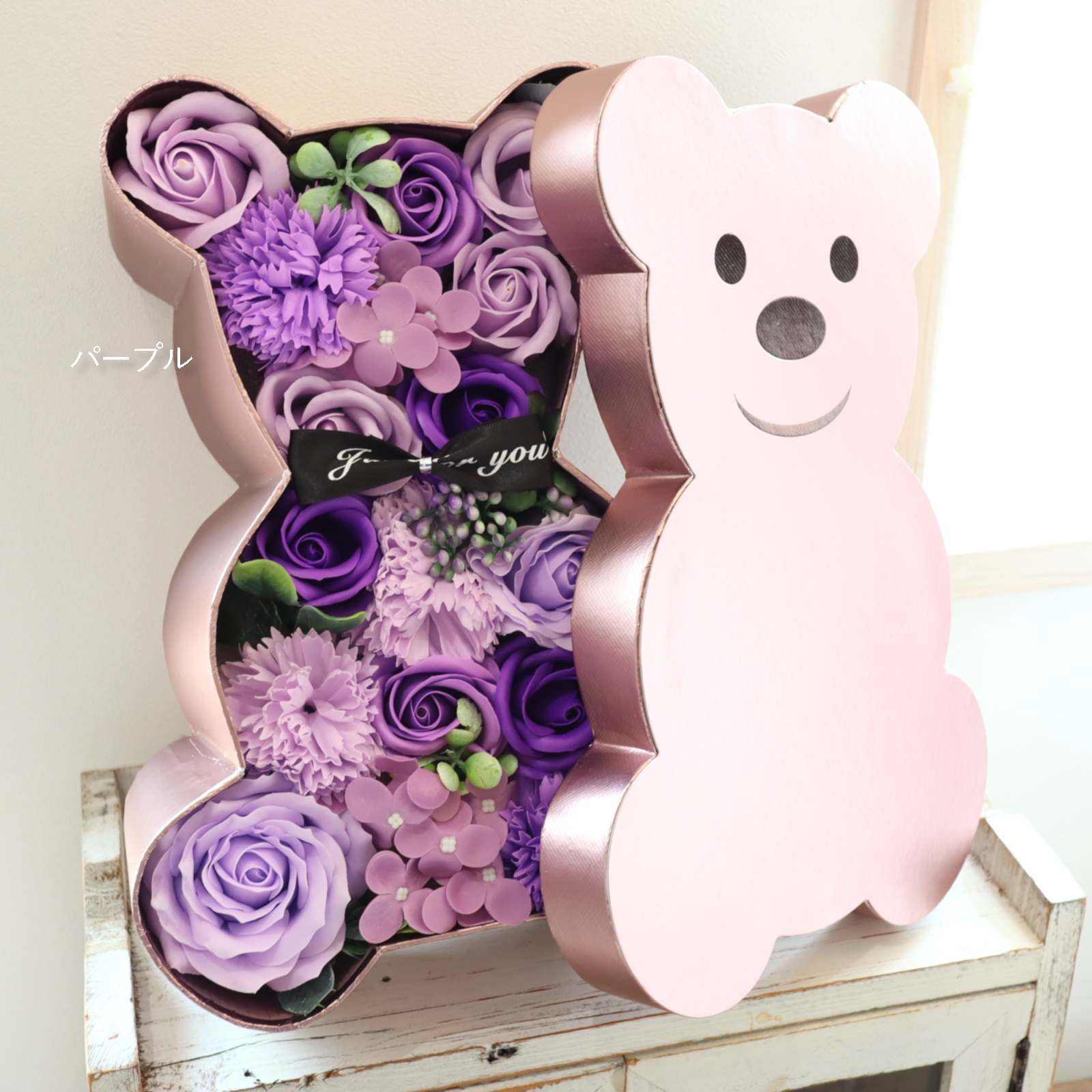 クマ型ボックス ソープフラワー　本州送料無料