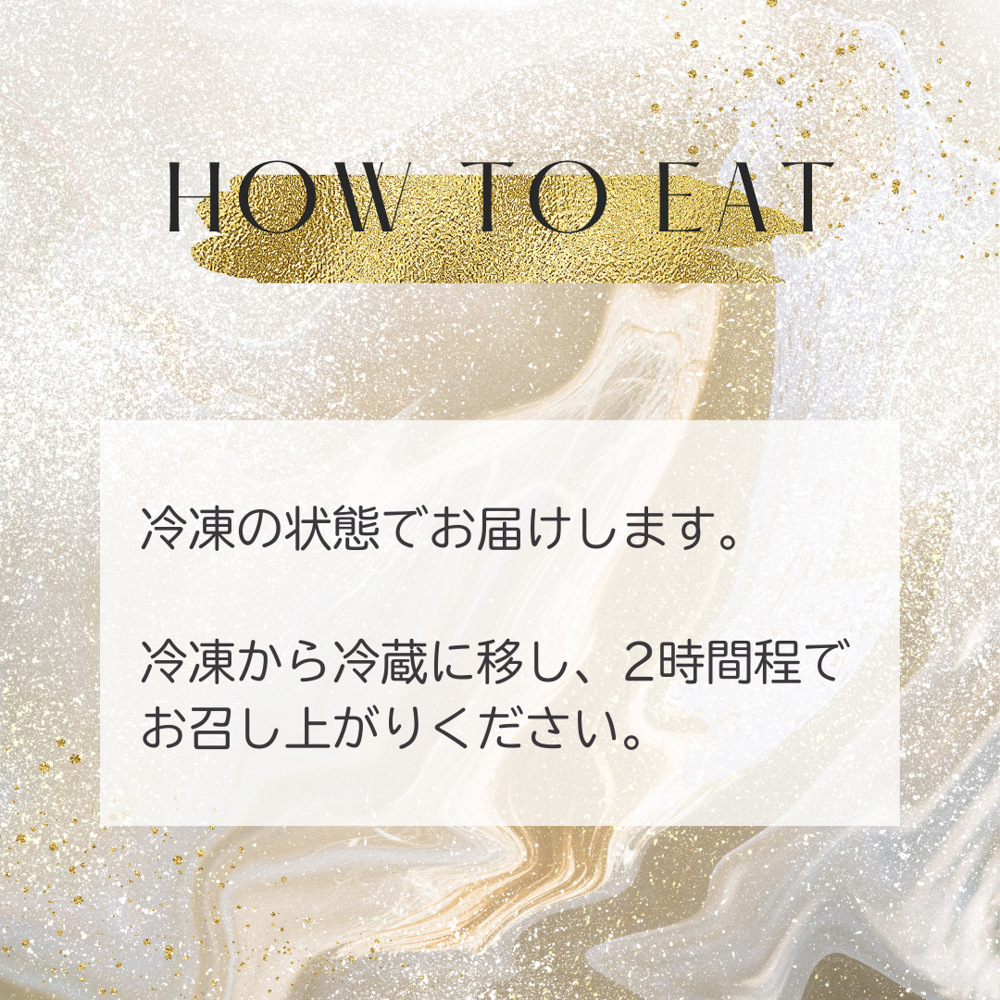 【父の日の贈り物や初夏ギフトに】生チョコレート（スパイスミックス）
