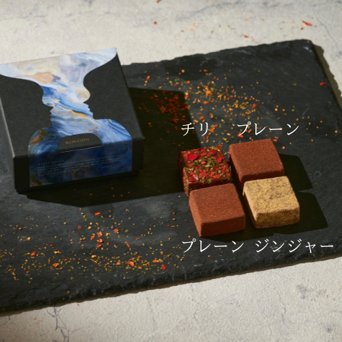 生チョコレート(スパイスミックス) | Night Cacao by KOKODii 生チョコレート(スパイスミックス) | Night Cacao by KOKODii