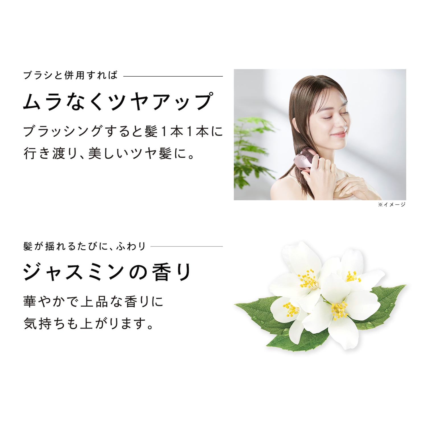 リファエールブラシ＆ヘアウォーターフォーハートセット