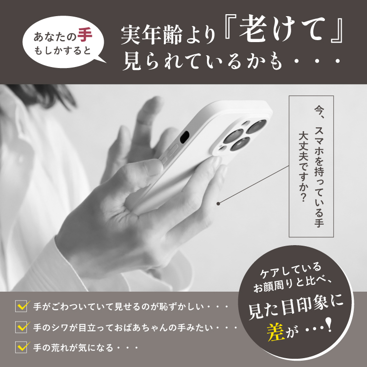 フラワーブルーム ハンドクリーム（フローラルブーケの香り）