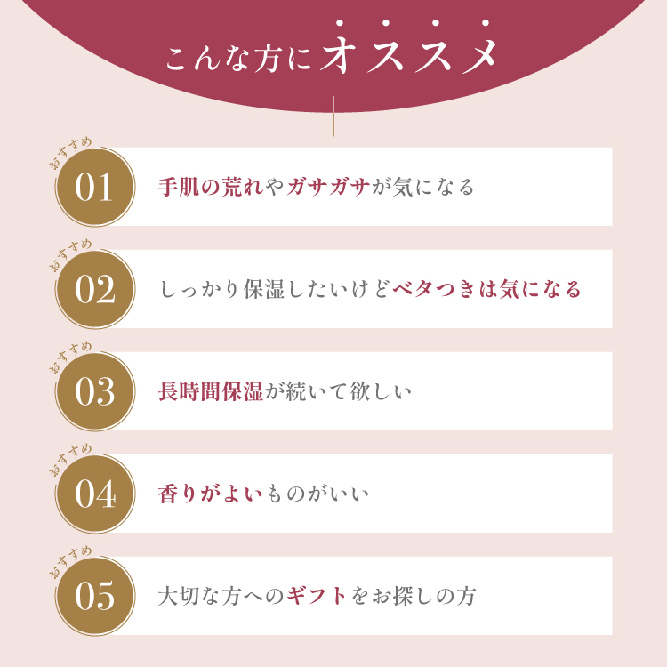 フラワーブルーム ハンドクリーム（フローラルブーケの香り）