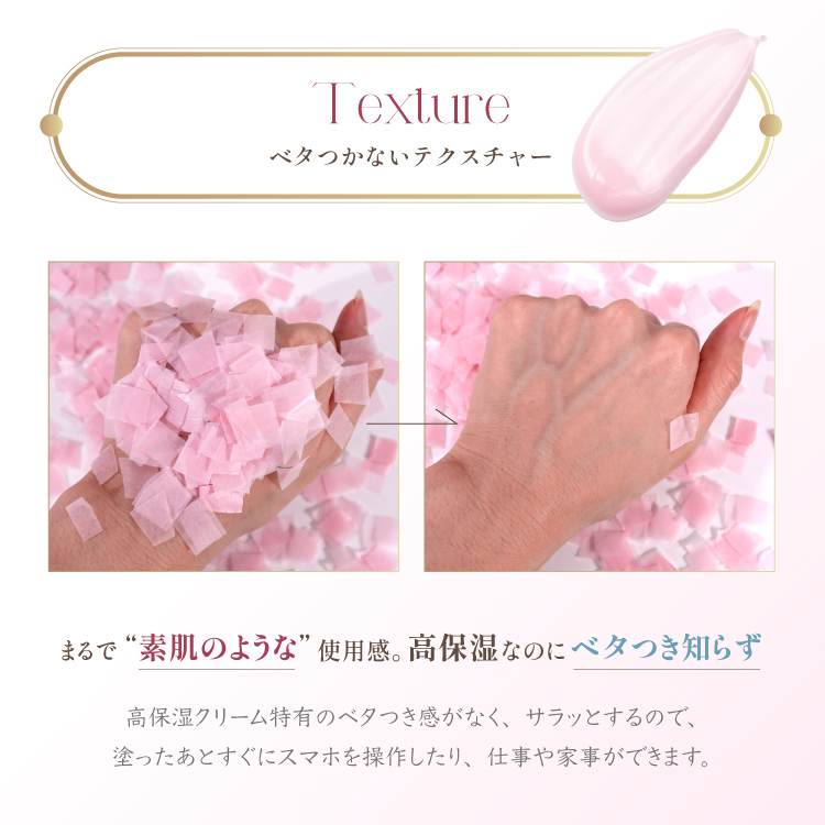 フラワーブルーム ハンドクリーム（フローラルブーケの香り）