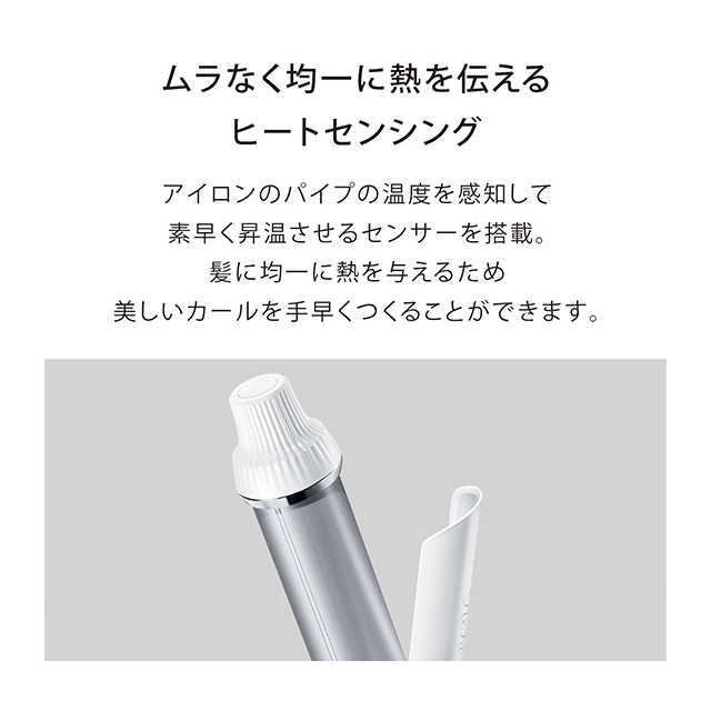 ReFa BEAUTECH CURL IRON 32