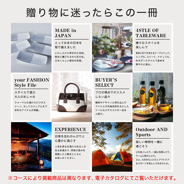 フレーズ