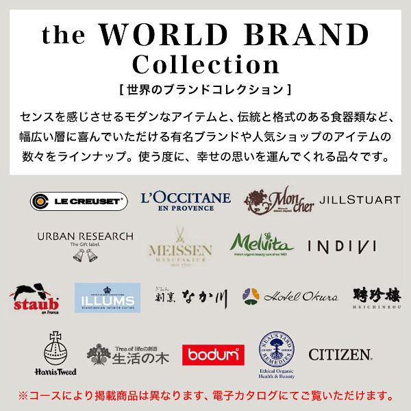 フレーズ