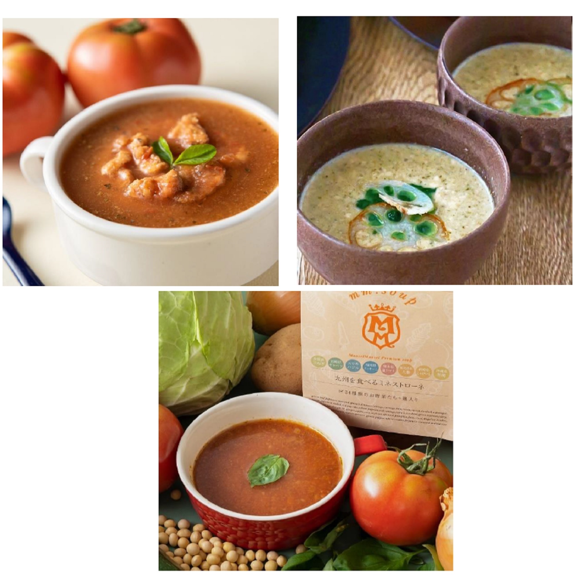 野菜たっぷりスープスムージーと雑穀パスタのギフトセット