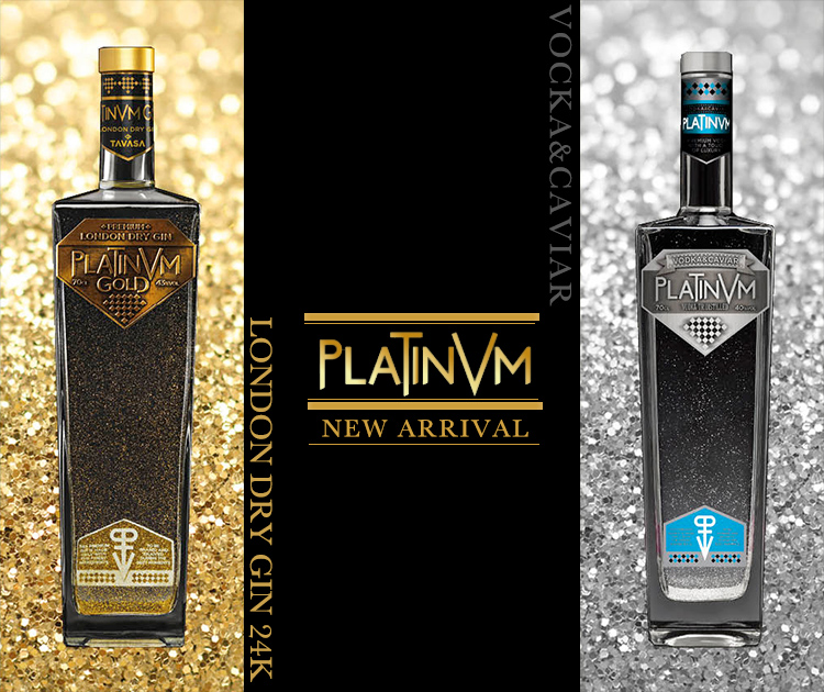 プラチナム ロンドン ドライジン ゴールド 24K