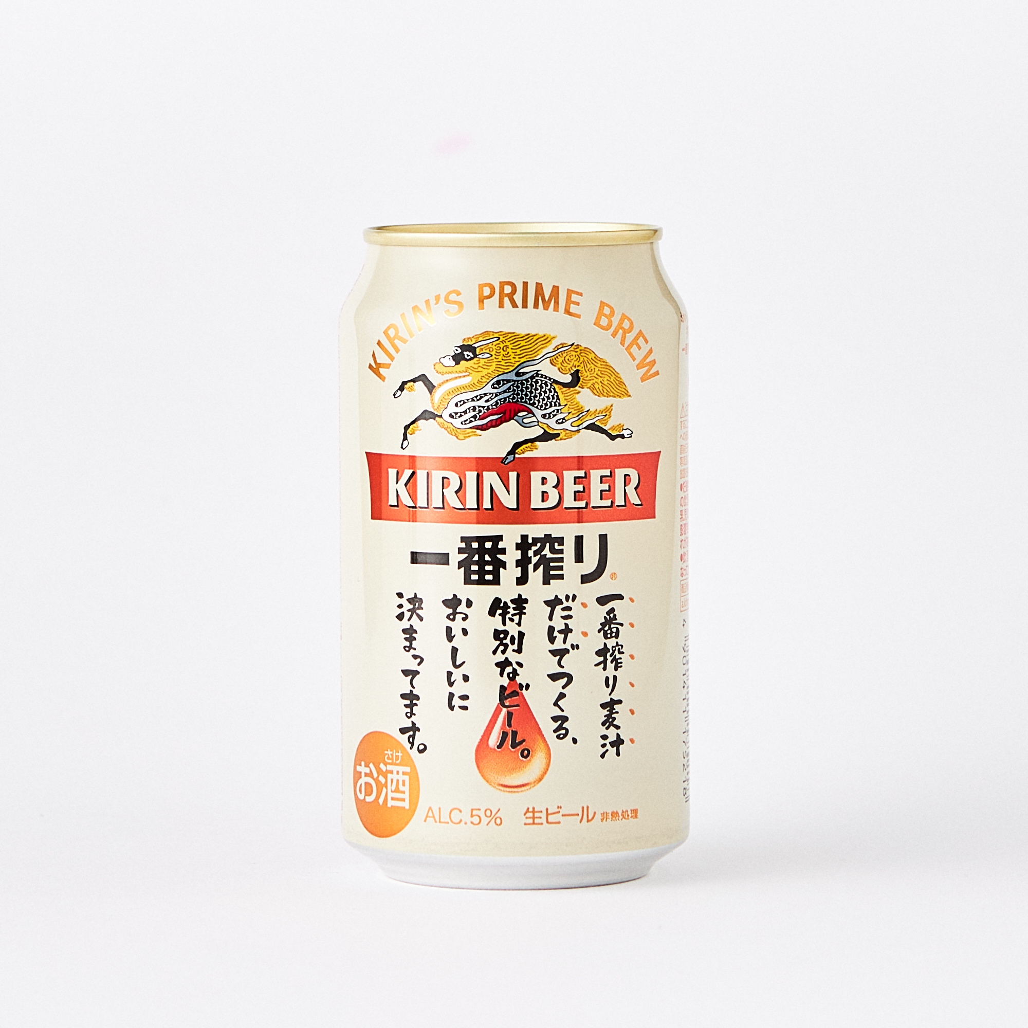 キリン一番搾り生ビールセット K-IS3 | キリンのプレゼント・ギフト