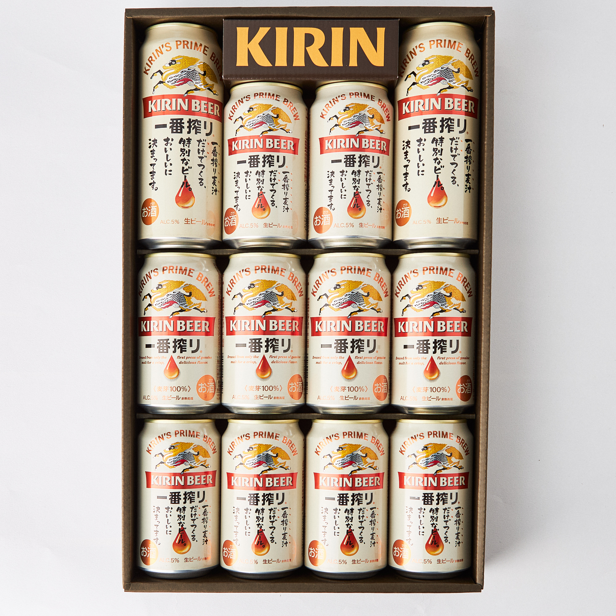 ビール好きに贈る】キリン一番搾り生ビールセット K-IS3 | キリンの