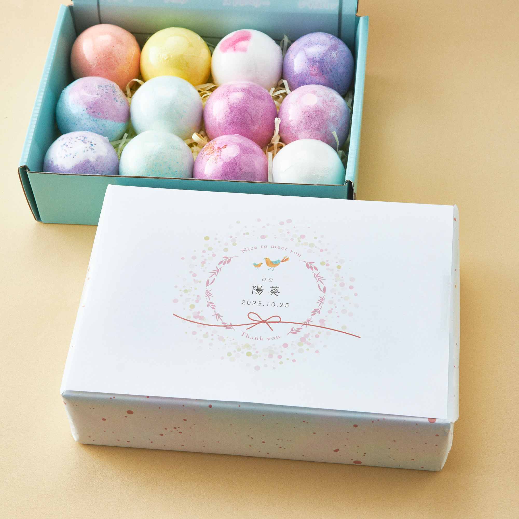 【出産内祝い・名入れ】色と香り溢れるバスボムギフトセット