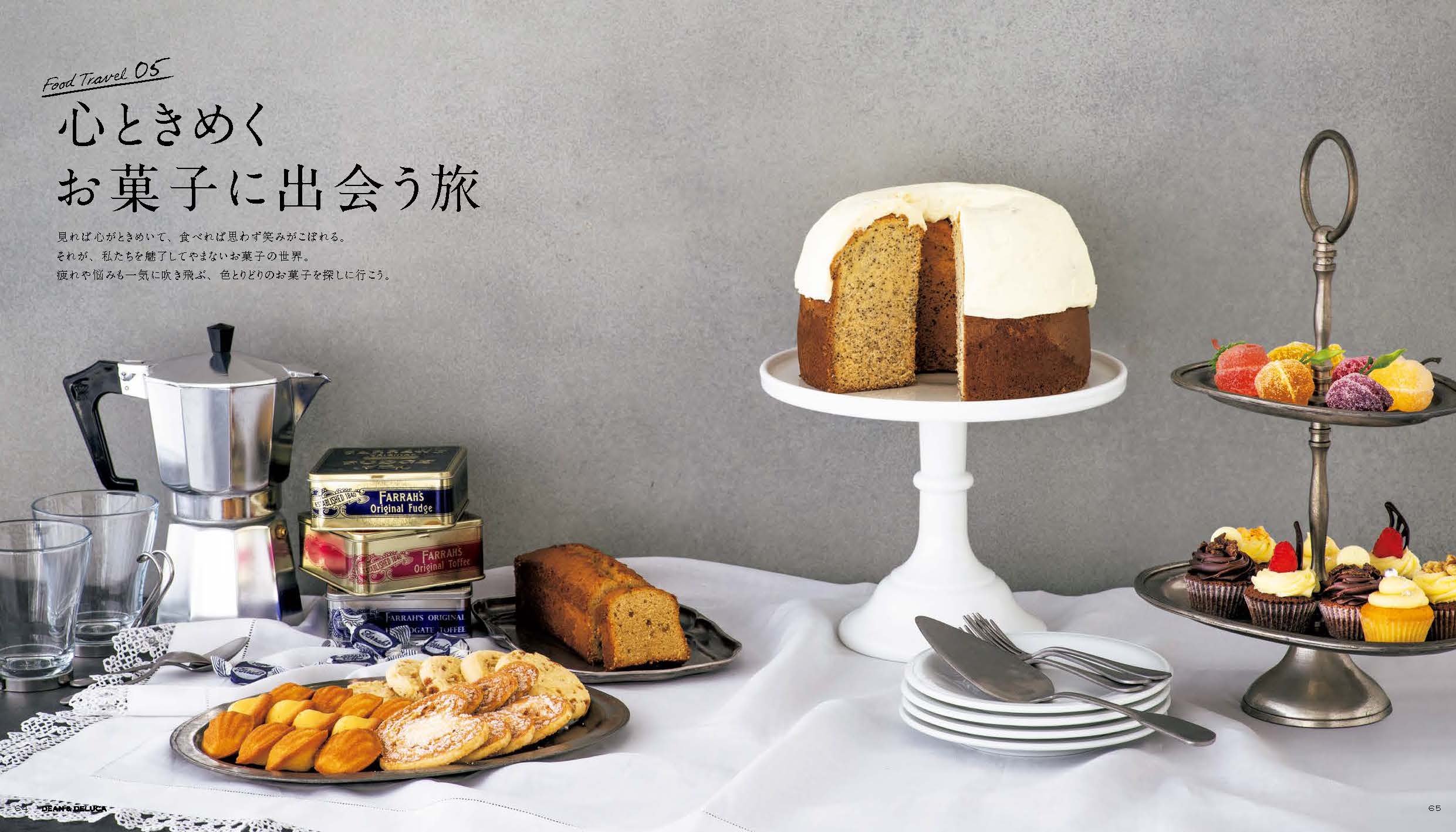 【出産内祝い・名入れ】DEAN&DELUCA ギフトカタログ チャコール