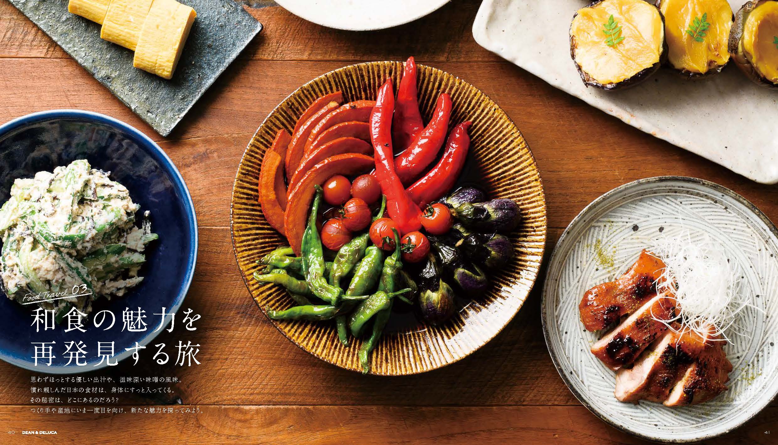 【出産内祝い・名入れ】DEAN&DELUCA ギフトカタログ チャコール