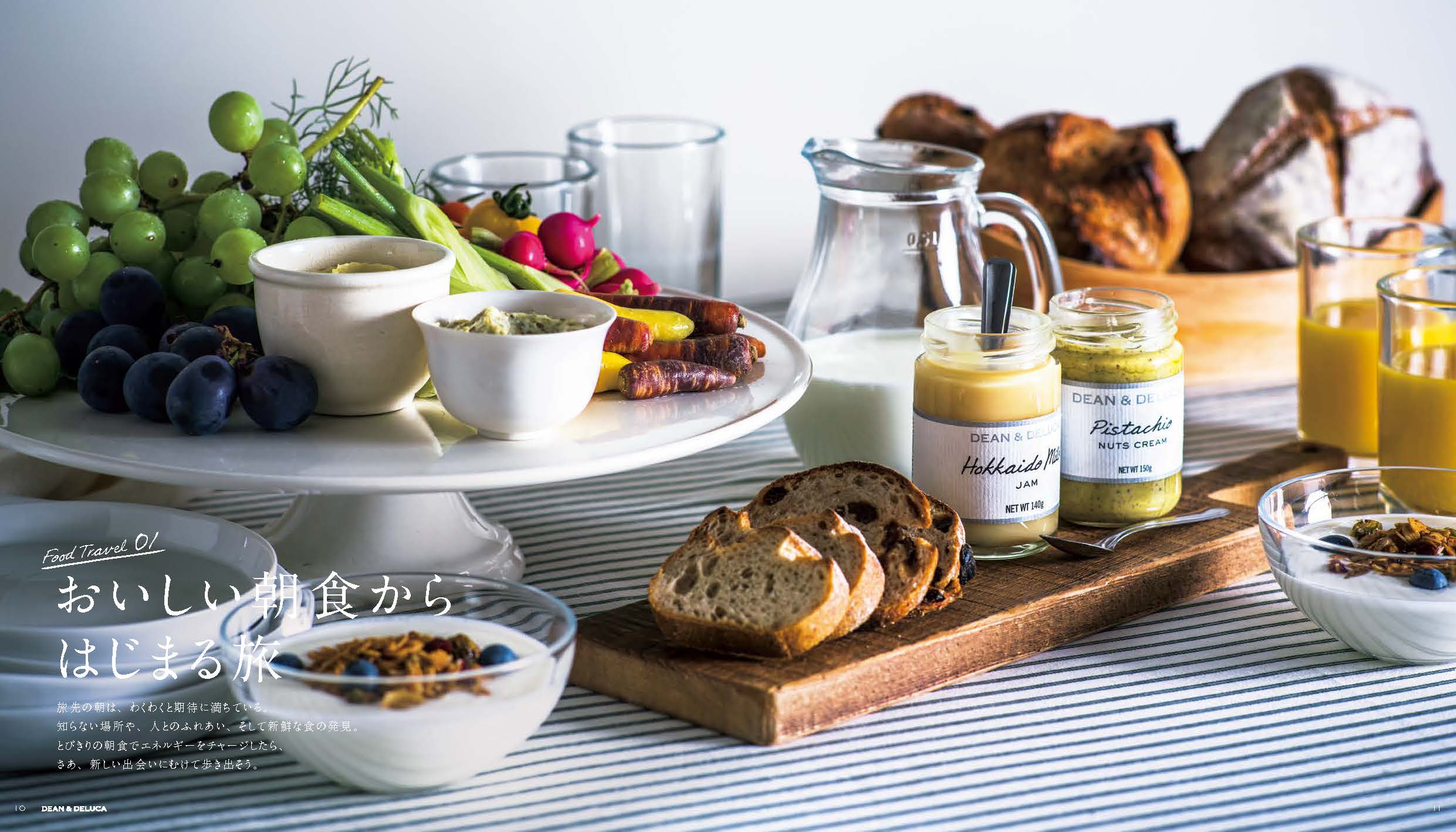 【出産内祝い・名入れ】DEAN&DELUCA ギフトカタログ チャコール