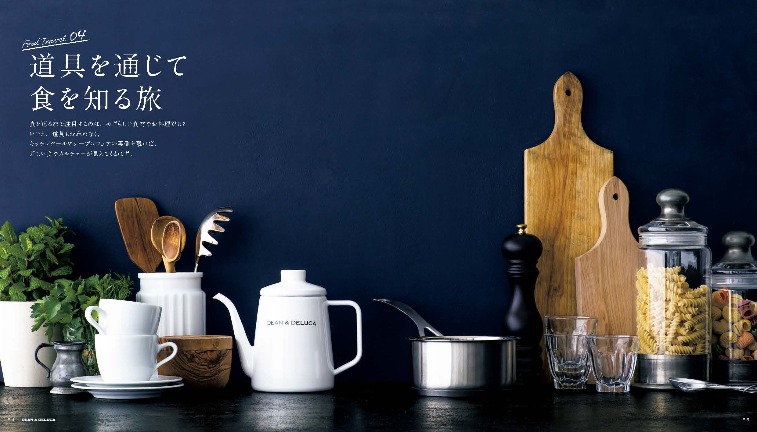 【出産内祝い・名入れ】DEAN&DELUCA ギフトカタログ チャコール