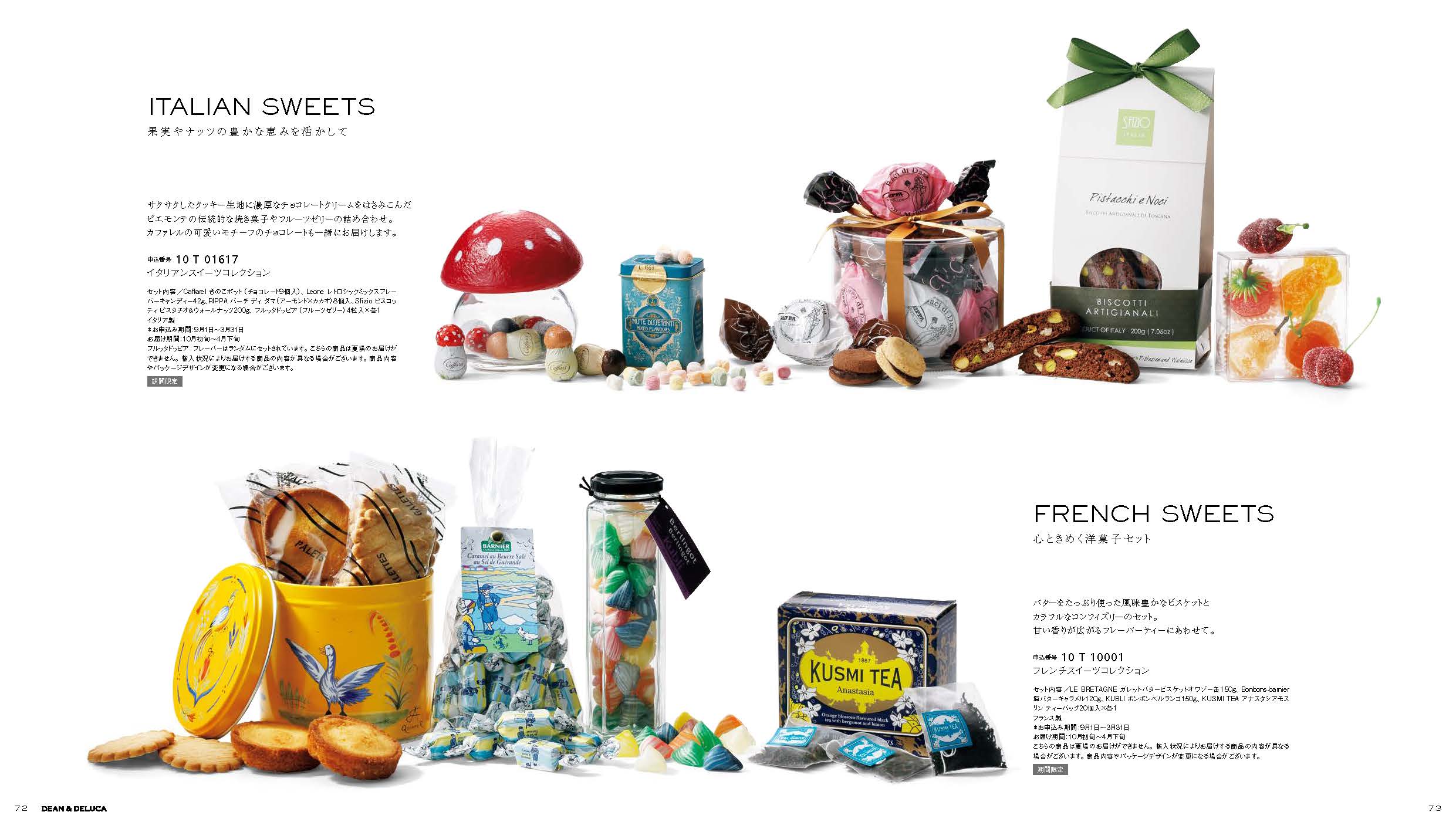 【出産内祝い・名入れ】DEAN&DELUCA ギフトカタログ チャコール