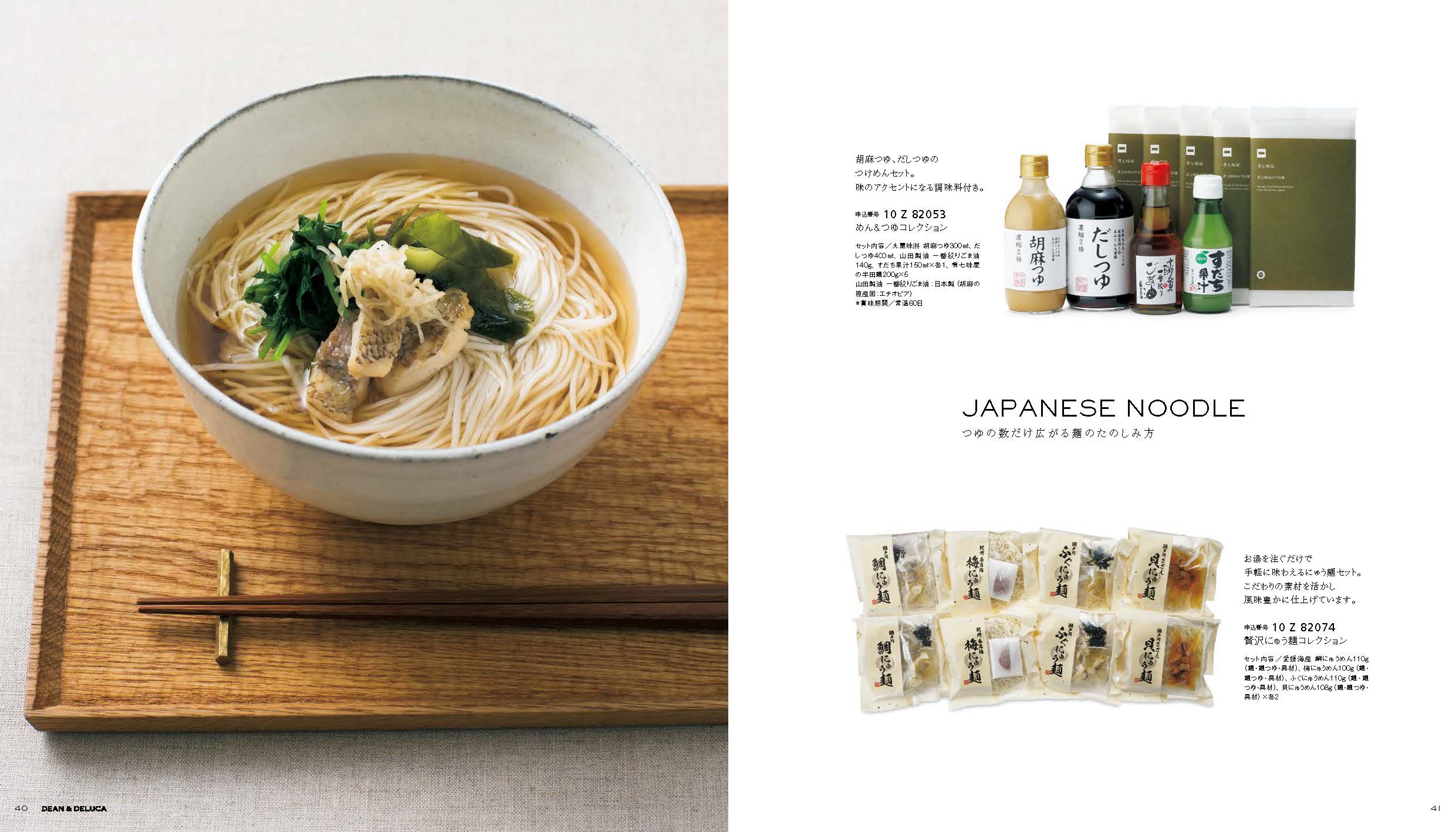 【出産内祝い・名入れ】DEAN&DELUCA ギフトカタログ チャコール