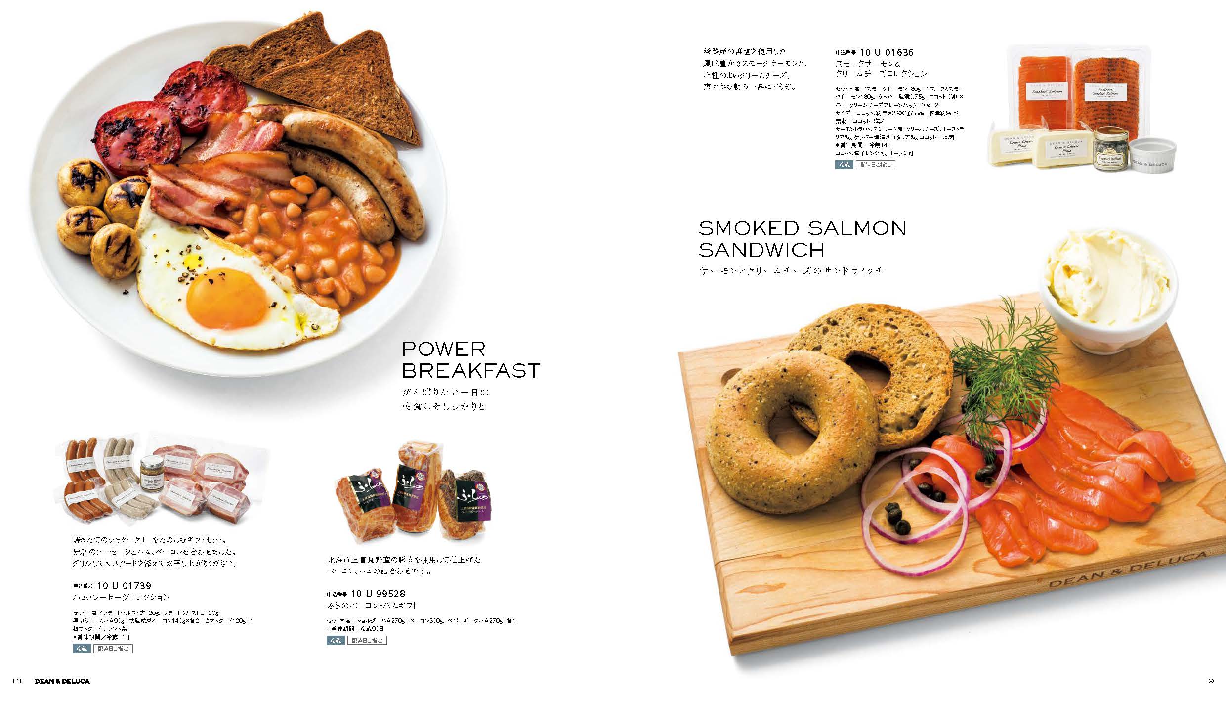 【出産内祝い・名入れ】DEAN&DELUCA ギフトカタログ チャコール