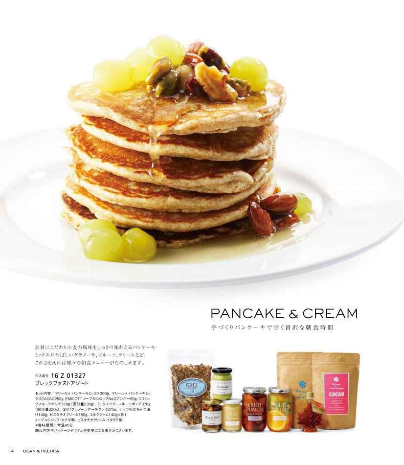 【出産内祝い・名入れ】DEAN&DELUCA ギフトカタログ チャコール