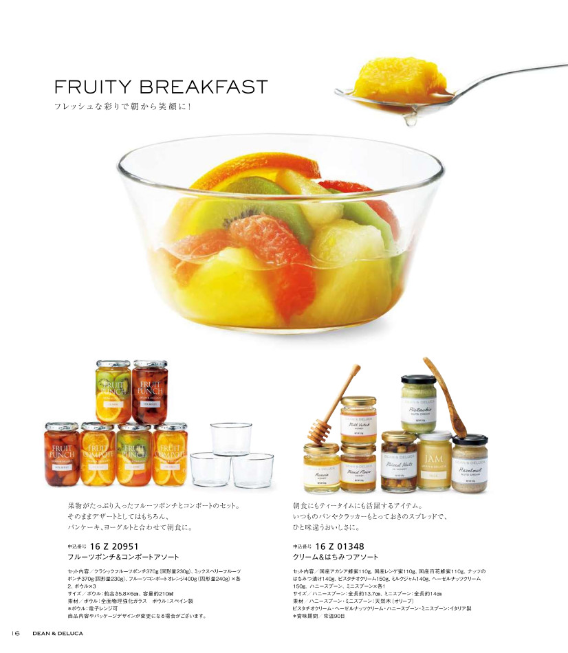 【出産内祝い・名入れ】DEAN&DELUCA ギフトカタログ チャコール