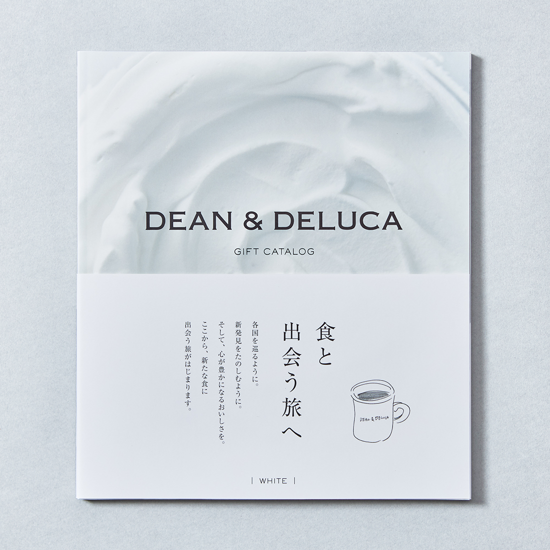 【出産内祝い・名入れ】DEAN&DELUCA ギフトカタログ チャコール
