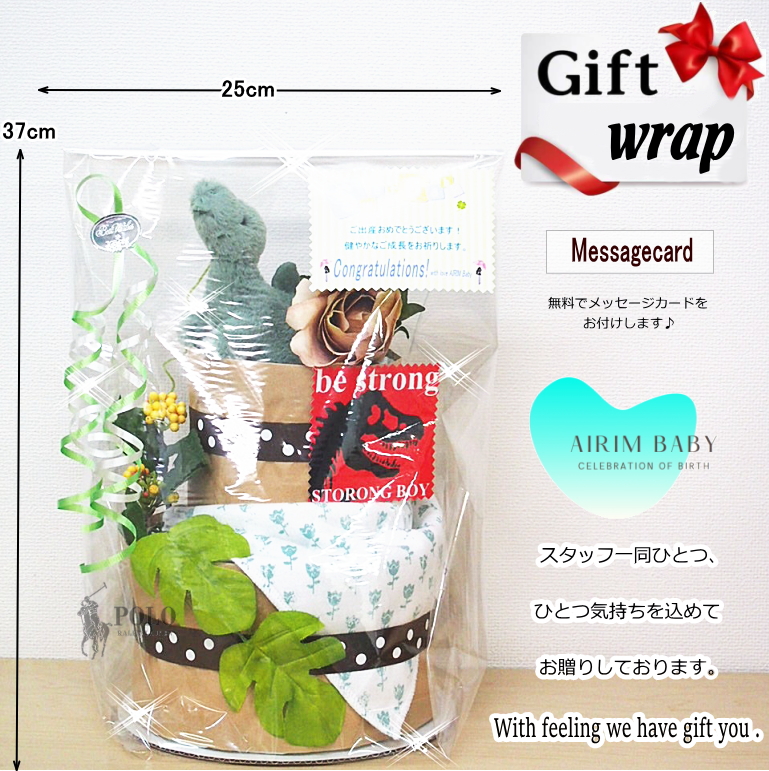 2段　ジェリーキャット　ダイナソー