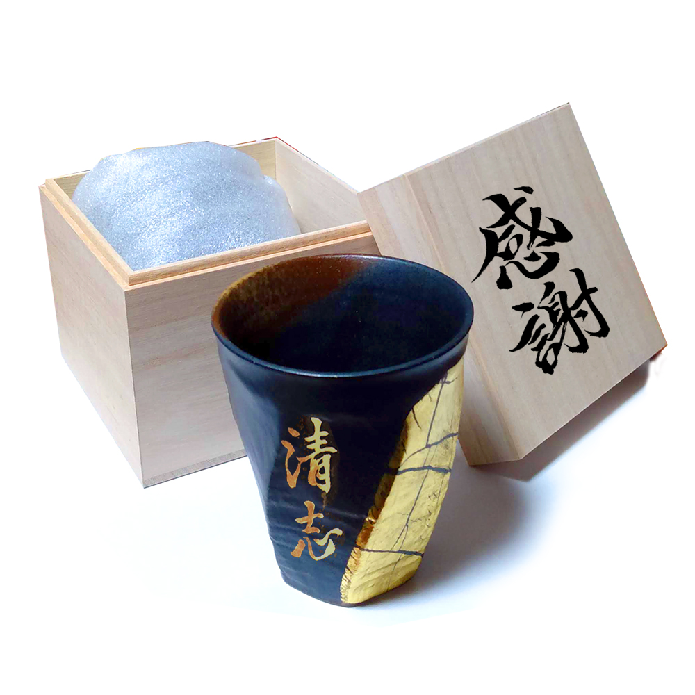 【木箱付き】名入れ金箔彩ビアカップ