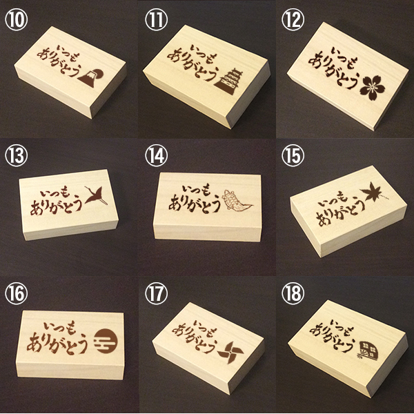 【ペア】名入れ 栃木レザーキーホルダー