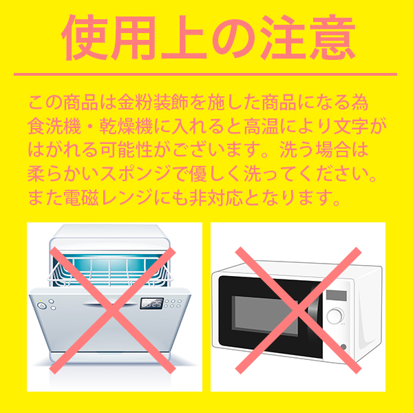 【木箱付き】名入れ金箔彩マグカップ
