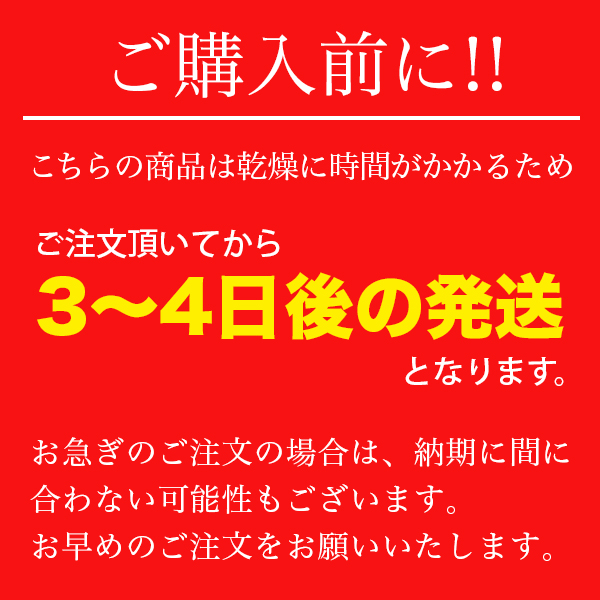 【木箱付き】名入れ金箔彩マグカップ