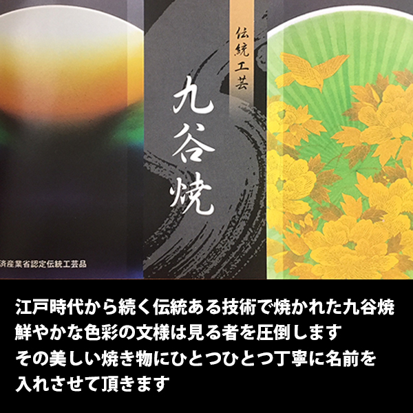 【木箱付き】名入れ金箔彩マグカップ