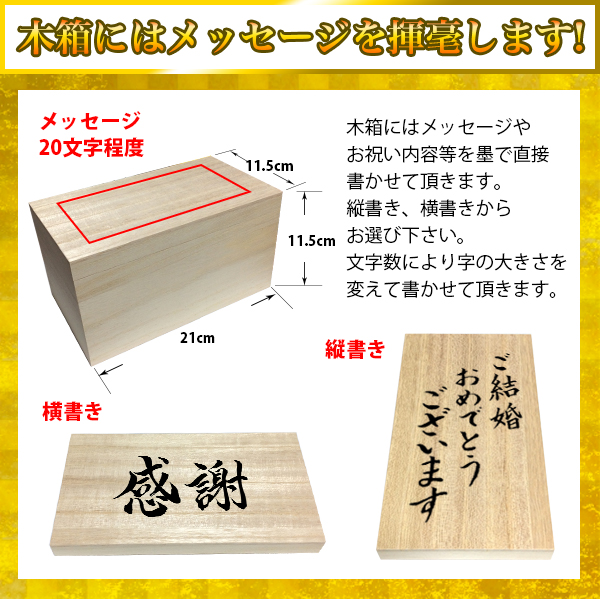 【ペア/桐箱付き】名入れ金文字フリーカップ