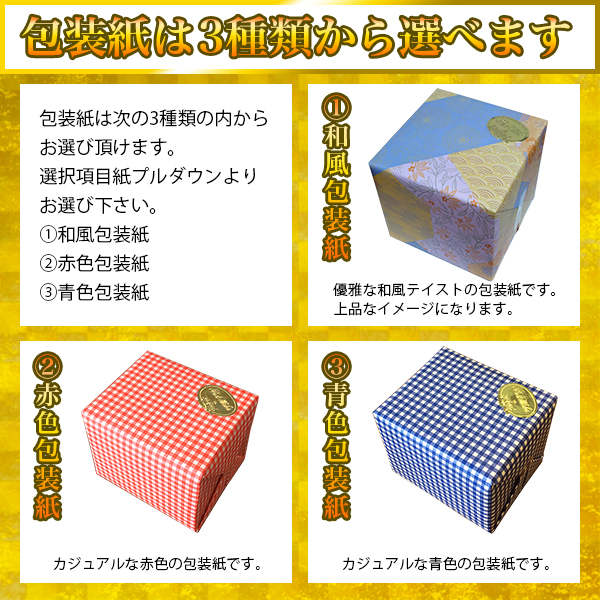 【ペア/桐箱付き】名入れ金文字フリーカップ