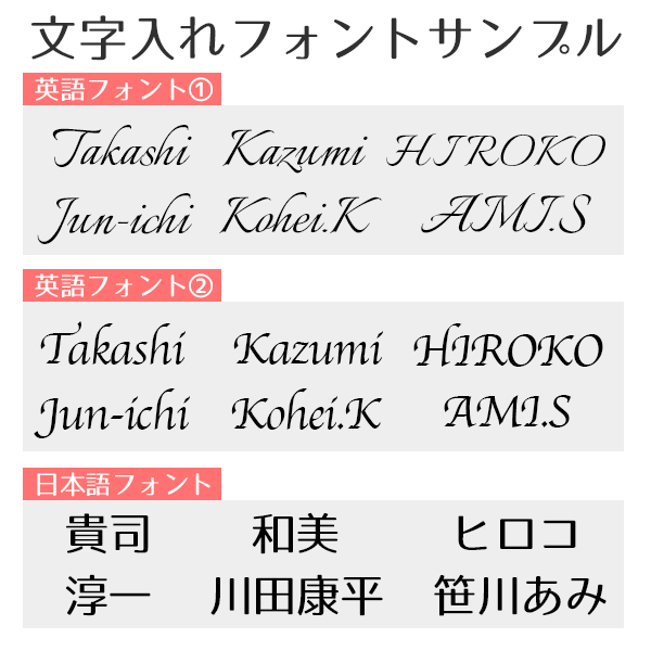 【名入れ】栃木レザーキーホルダー