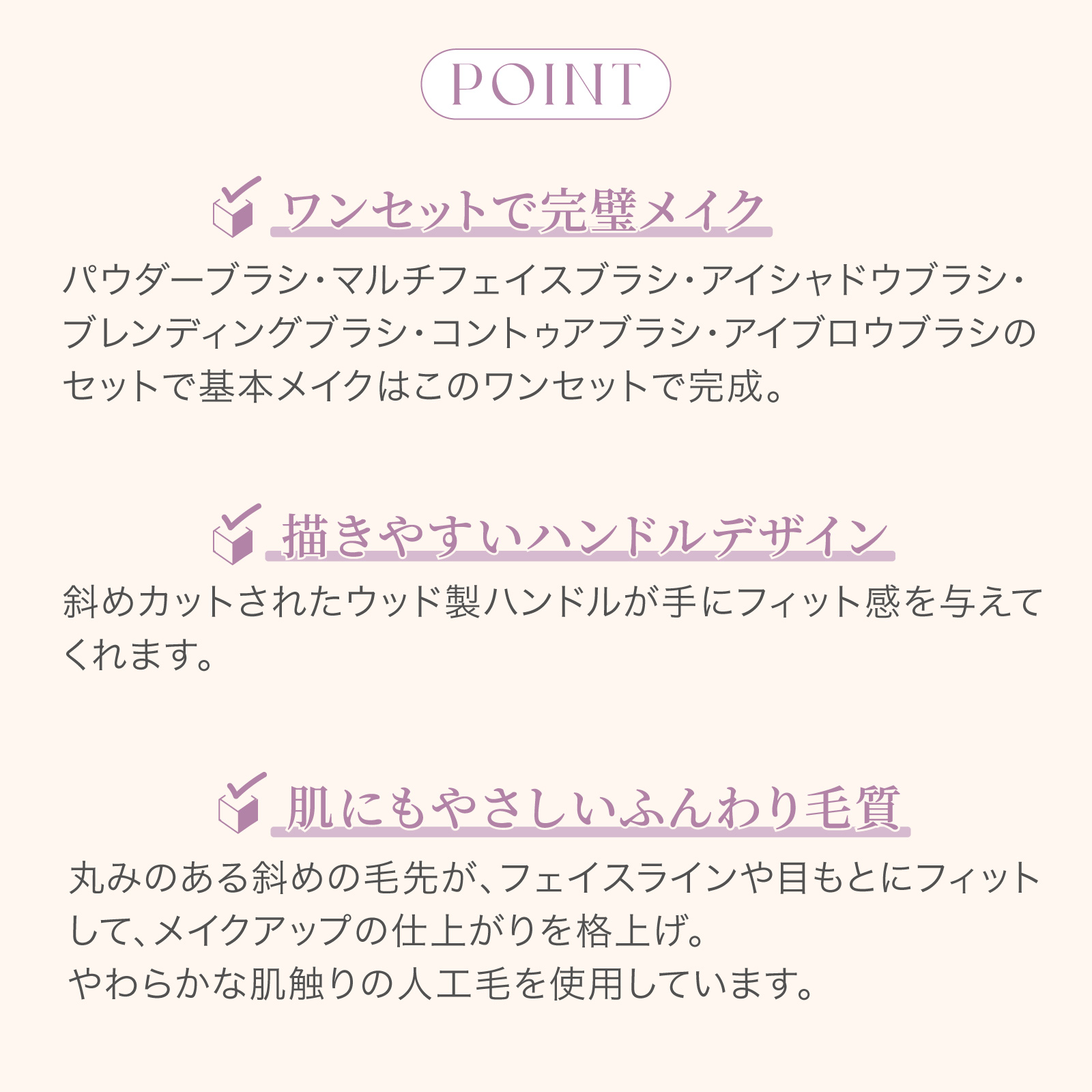 フェアリーメイクアップブラシセット