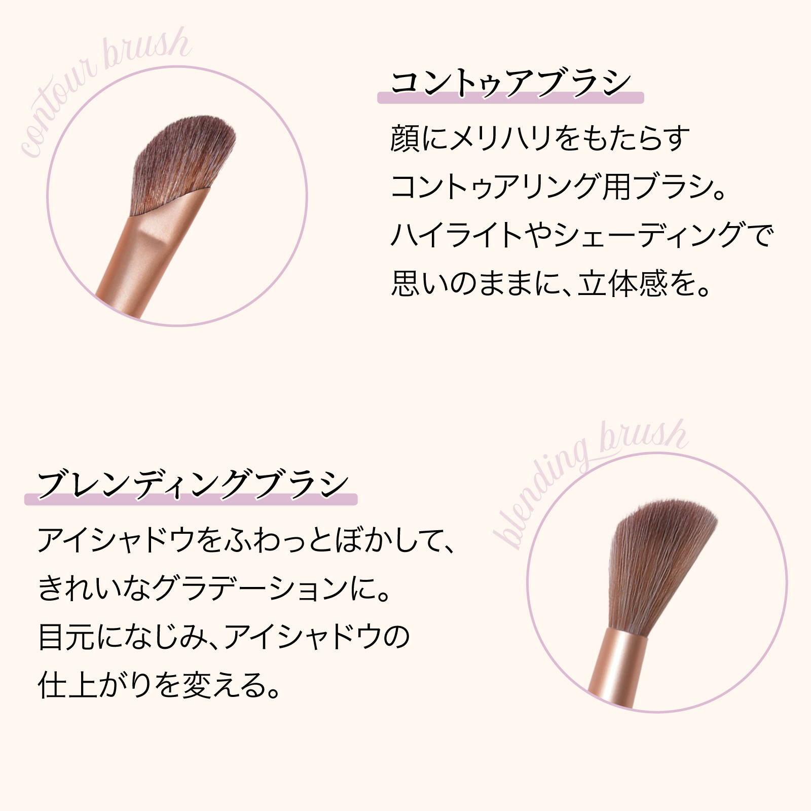 フェアリーメイクアップブラシセット