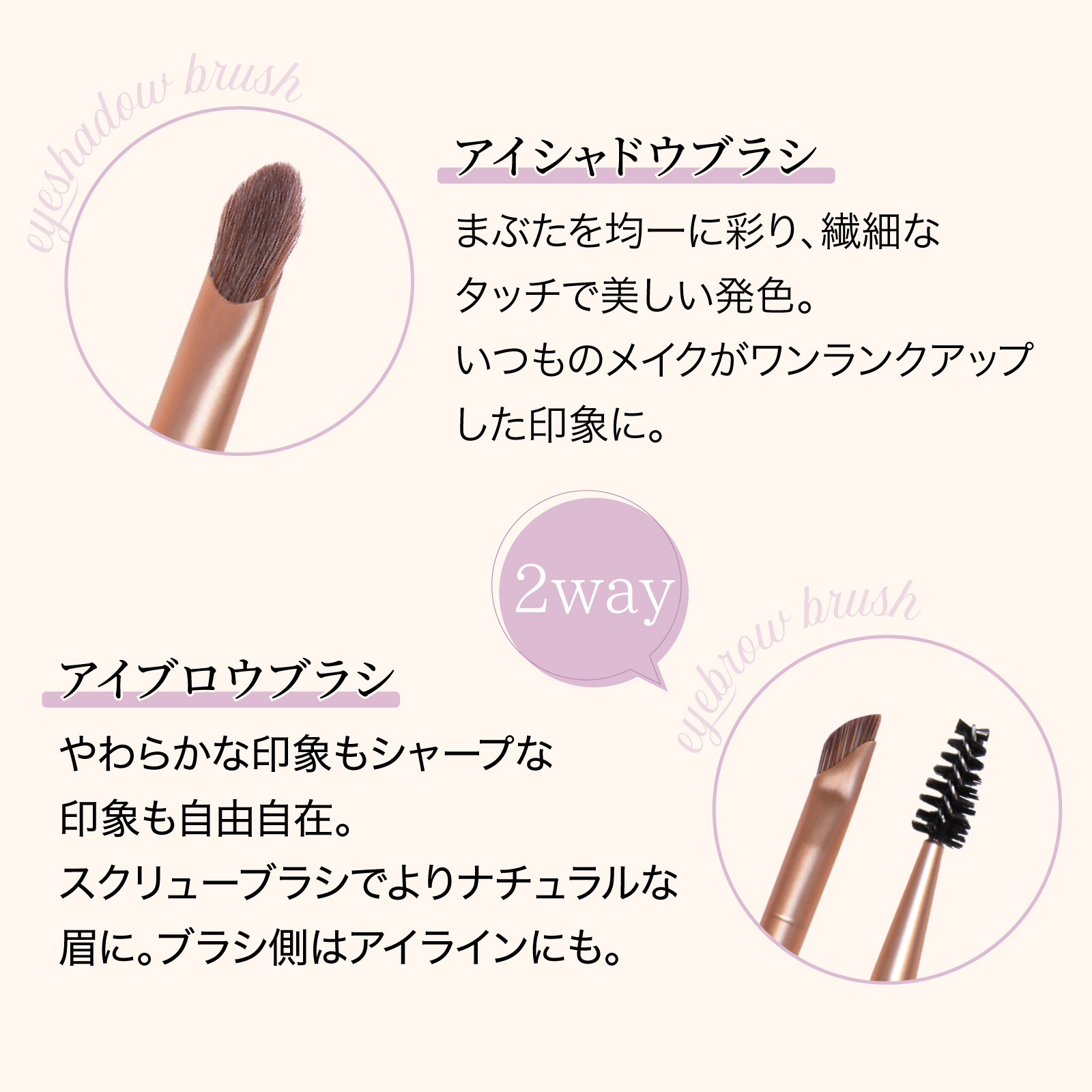 フェアリーメイクアップブラシセット