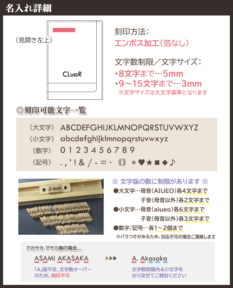 【名入れ可】本革 メモ帳カバー A7サイズ メモパッドカバー オプションでメモ帳（ロディア/ニーモシネ） LR0053