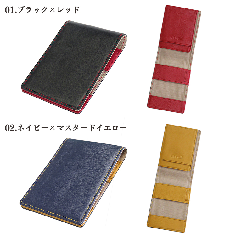 【名入れ可】本革 メモ帳カバー A7サイズ メモパッドカバー オプションでメモ帳（ロディア/ニーモシネ） LR0053