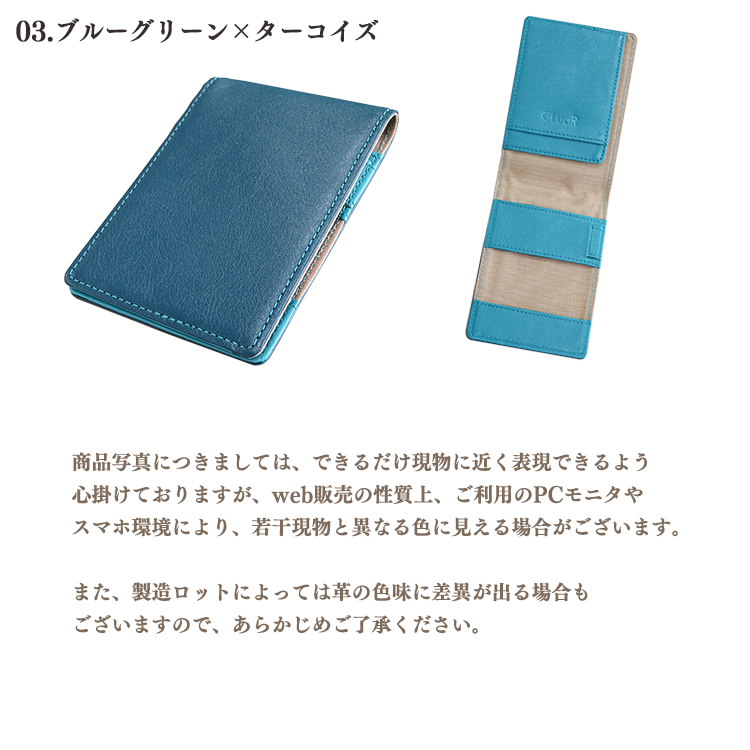【名入れ可】本革 メモ帳カバー A7サイズ メモパッドカバー オプションでメモ帳（ロディア/ニーモシネ） LR0053