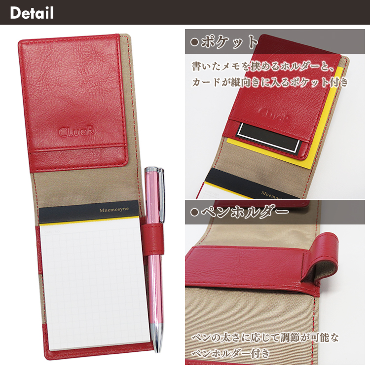 【名入れ可】本革 メモ帳カバー A7サイズ メモパッドカバー オプションでメモ帳（ロディア/ニーモシネ） LR0053