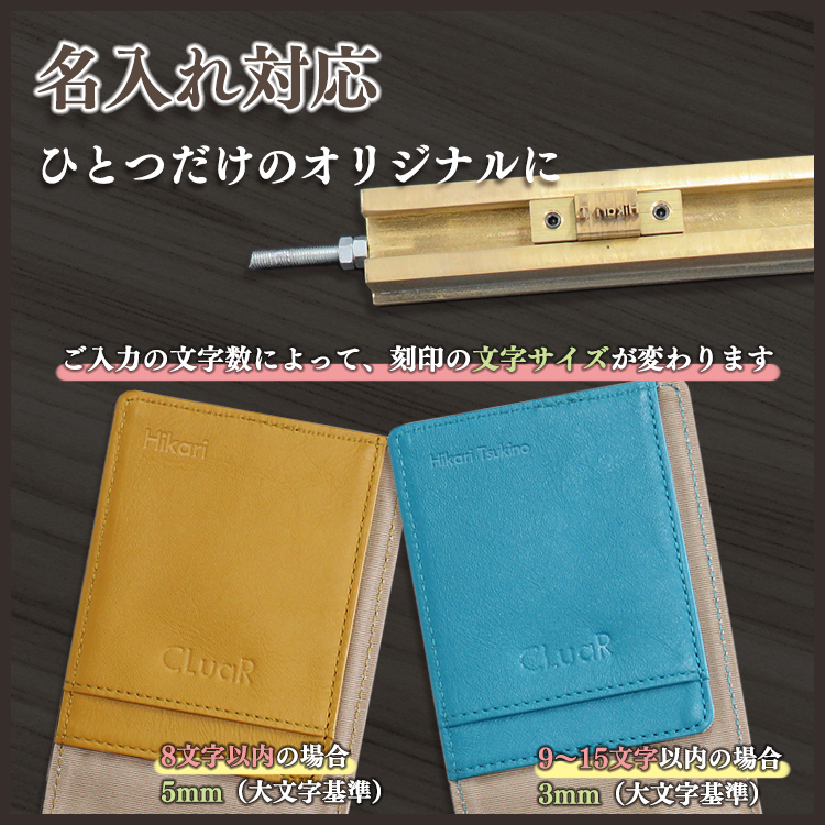 【名入れ可】本革 メモ帳カバー A7サイズ メモパッドカバー オプションでメモ帳（ロディア/ニーモシネ） LR0053