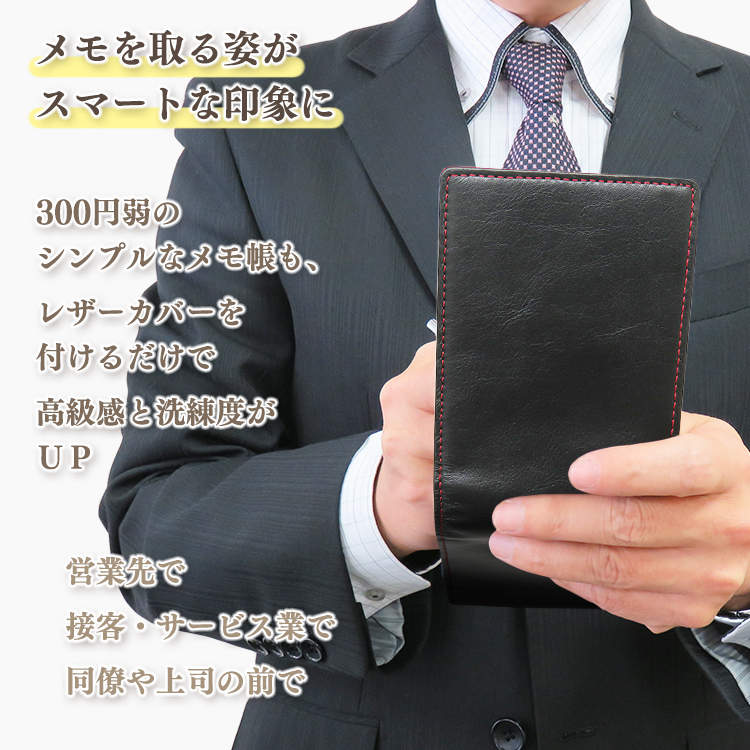 【名入れ可】本革 メモ帳カバー A7サイズ メモパッドカバー オプションでメモ帳（ロディア/ニーモシネ） LR0053