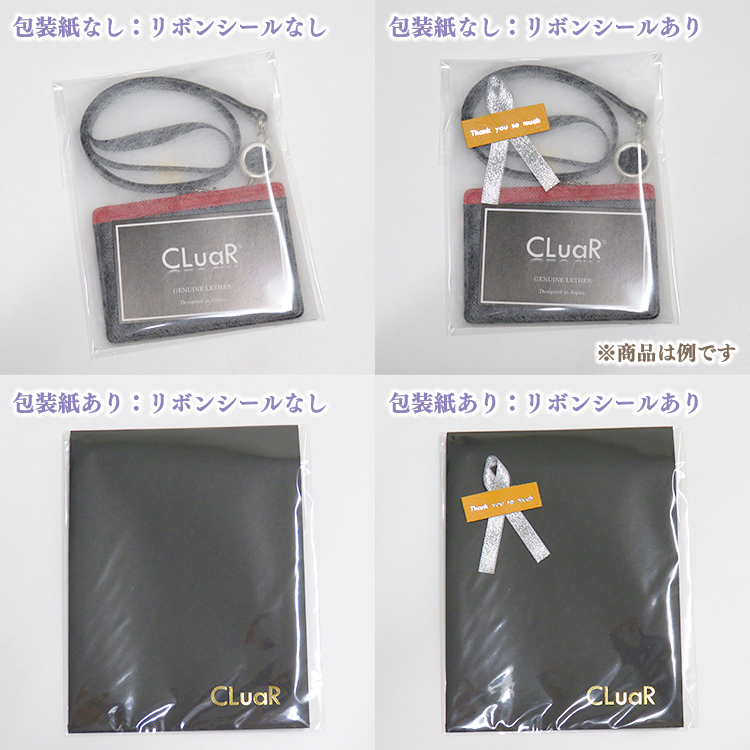 【名入れ可】本革 ブックカバー 文庫本カバー A6サイズ LR0054