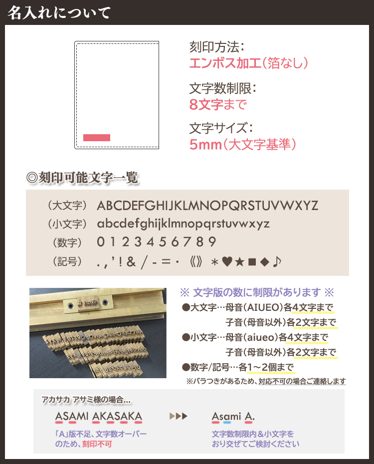 【名入れ可】本革 ブックカバー 文庫本カバー A6サイズ LR0054