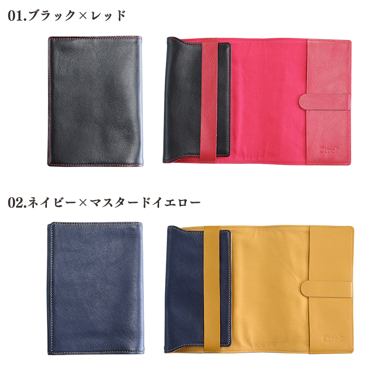 【名入れ可】本革 ブックカバー 文庫本カバー A6サイズ LR0054