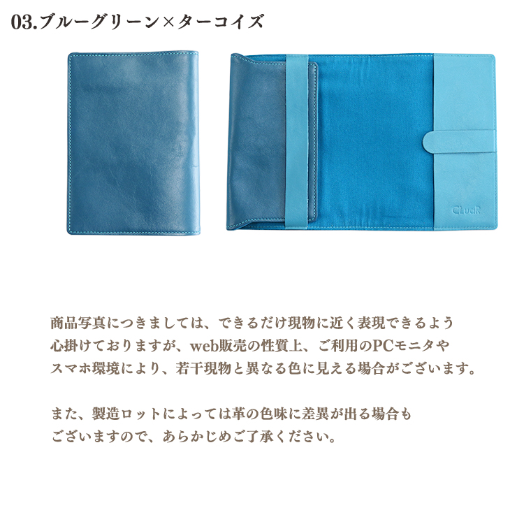 【名入れ可】本革 ブックカバー 文庫本カバー A6サイズ LR0054