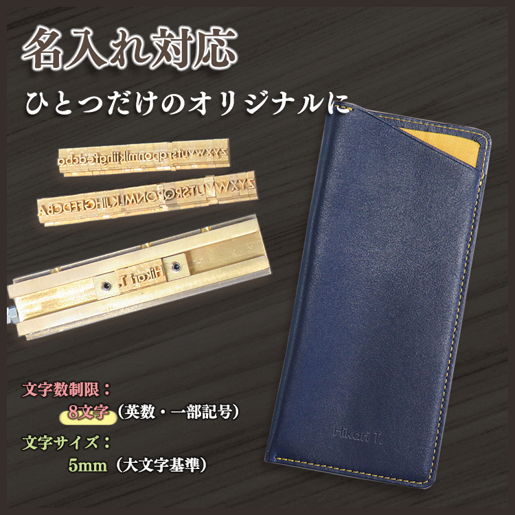 【名入れ可】本革 片口メガネケース ソフト スリム LR0055